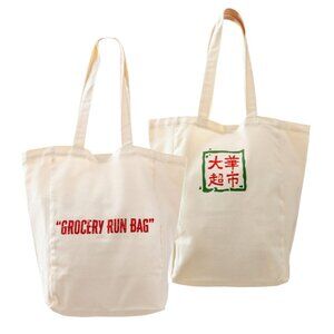 99 Ranch Market Grocery Run Bag Reusable Heavy-Canvas Large Tote Bag